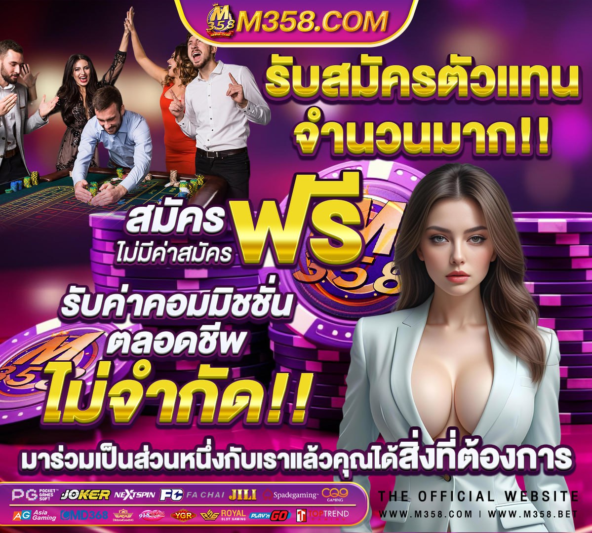 ลอง เล่น pg slot